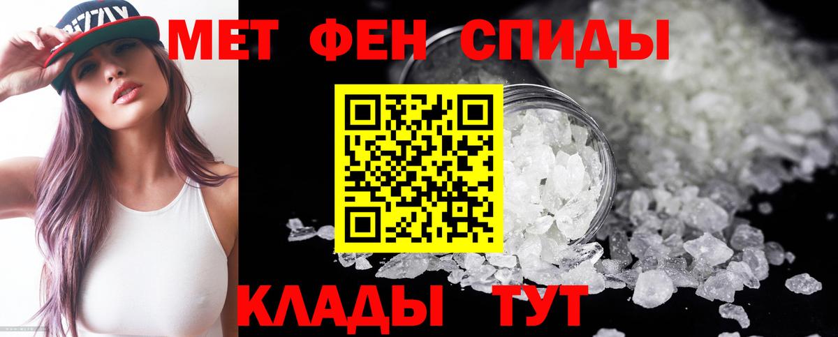 АМФ 97% Чистополь