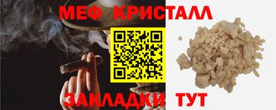 марихуана Нарткала