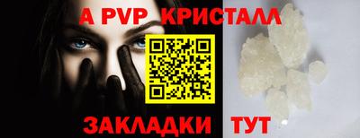 Альфа ПВП Наро-Фоминск