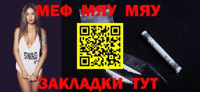 Альфа ПВП Наро-Фоминск
