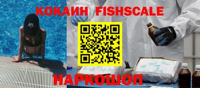 Альфа ПВП Наро-Фоминск