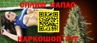 Альфа ПВП Наро-Фоминск