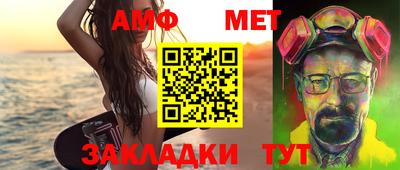 Альфа ПВП Наро-Фоминск