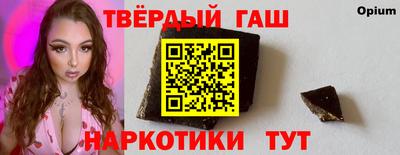 марихуана Нарткала
