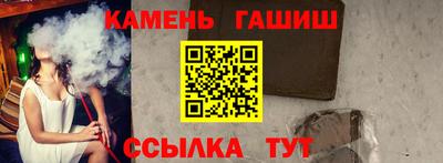 марихуана Нарткала