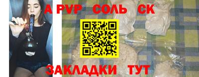 марихуана Нарткала