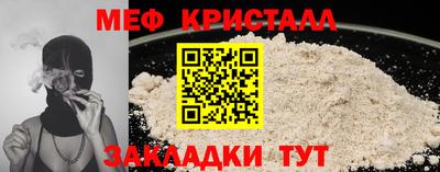 Альфа ПВП Наро-Фоминск