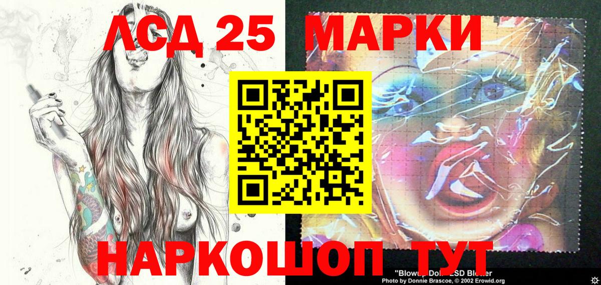 Наркотические марки 1,5мг Чистополь