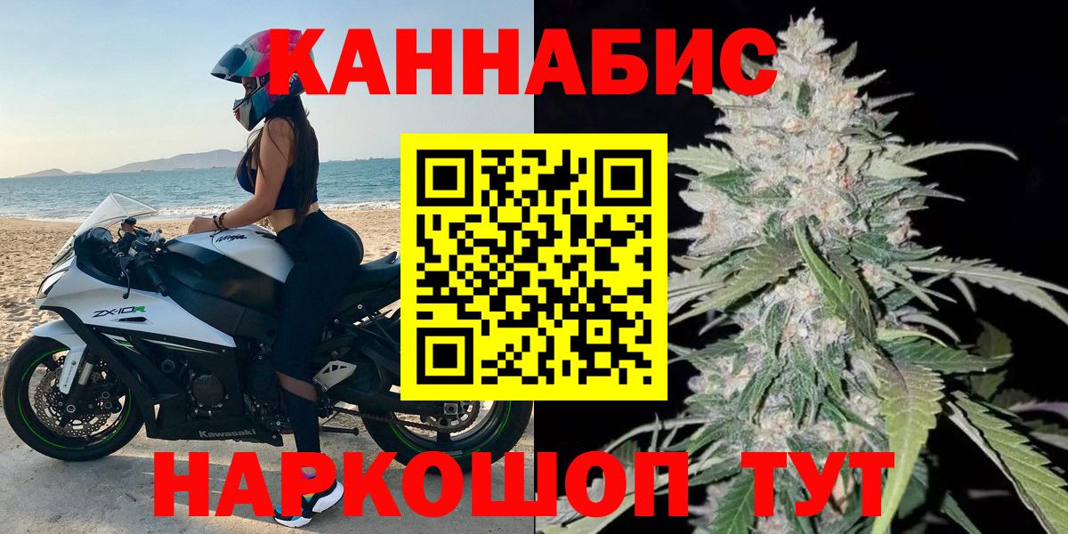 МАРИХУАНА индика  Вход с VPN  Каннабис планчик  Чистополь 